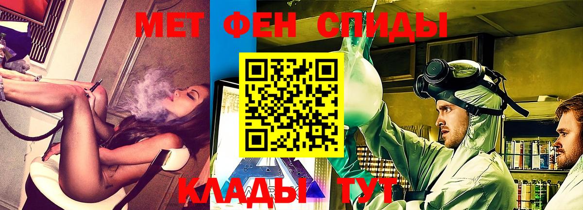 Балахна  Амфетамин Premium  АМФ  Вход с VPN 