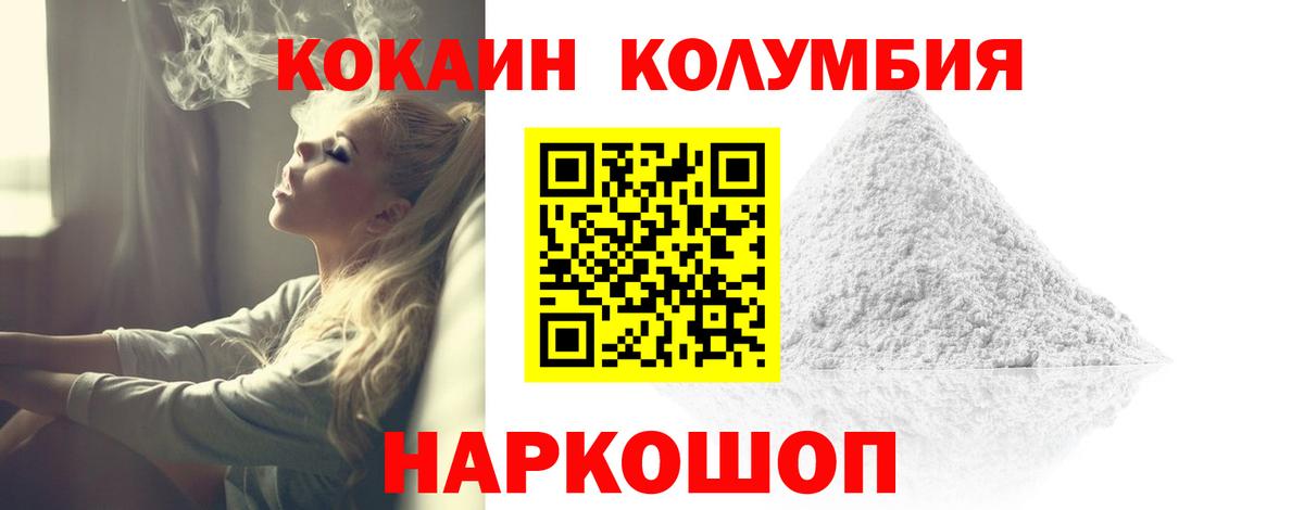 Cocaine VHQ Балахна