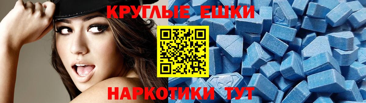 ЭКСТАЗИ Дубай Балахна