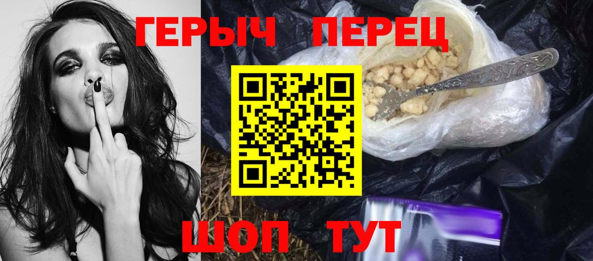 Балахна  Героин афганец  Вход с VPN 
