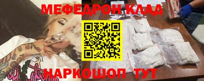 mdma Аргун