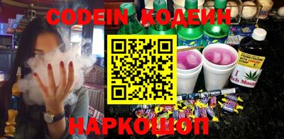 гашик Волгодонск