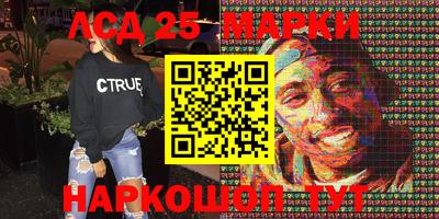 спиды Апрелевка