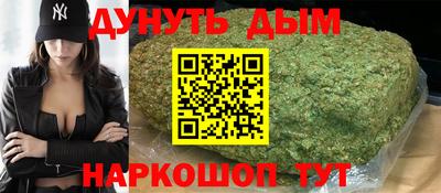 гашишное масло Апшеронск