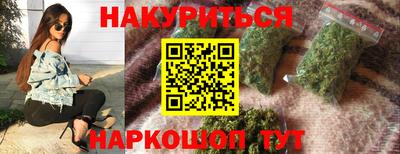 гашишное масло Апшеронск