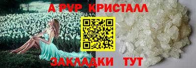 спиды Апрелевка