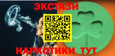 гашишное масло Апшеронск