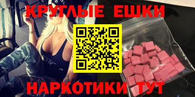 mdma Аргун