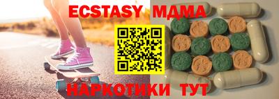 mdma Аргун