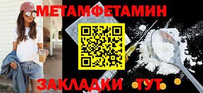 спиды Апрелевка