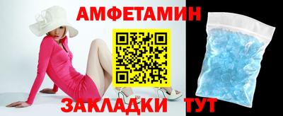 спиды Апрелевка