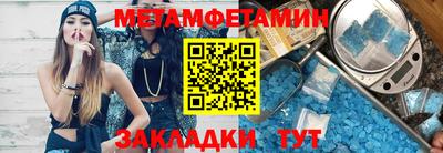гашишное масло Апшеронск