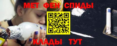 спиды Апрелевка