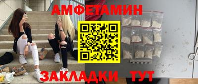 спиды Апрелевка