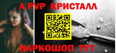 гашишное масло Апшеронск