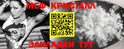 гашишное масло Апшеронск