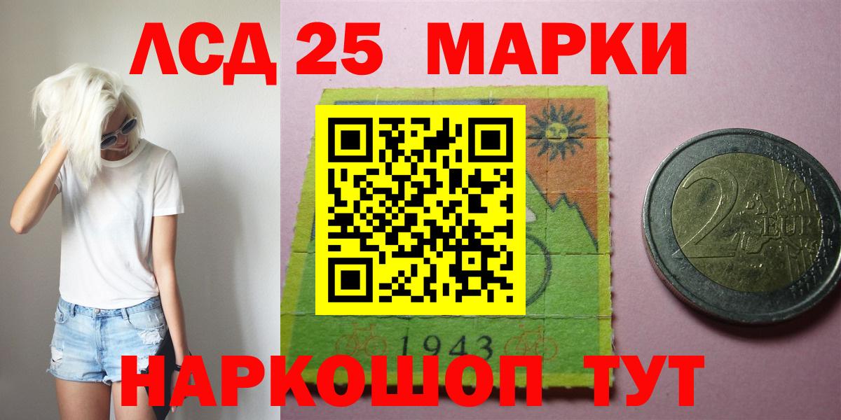 Лсд 25 экстази кислота Балахна