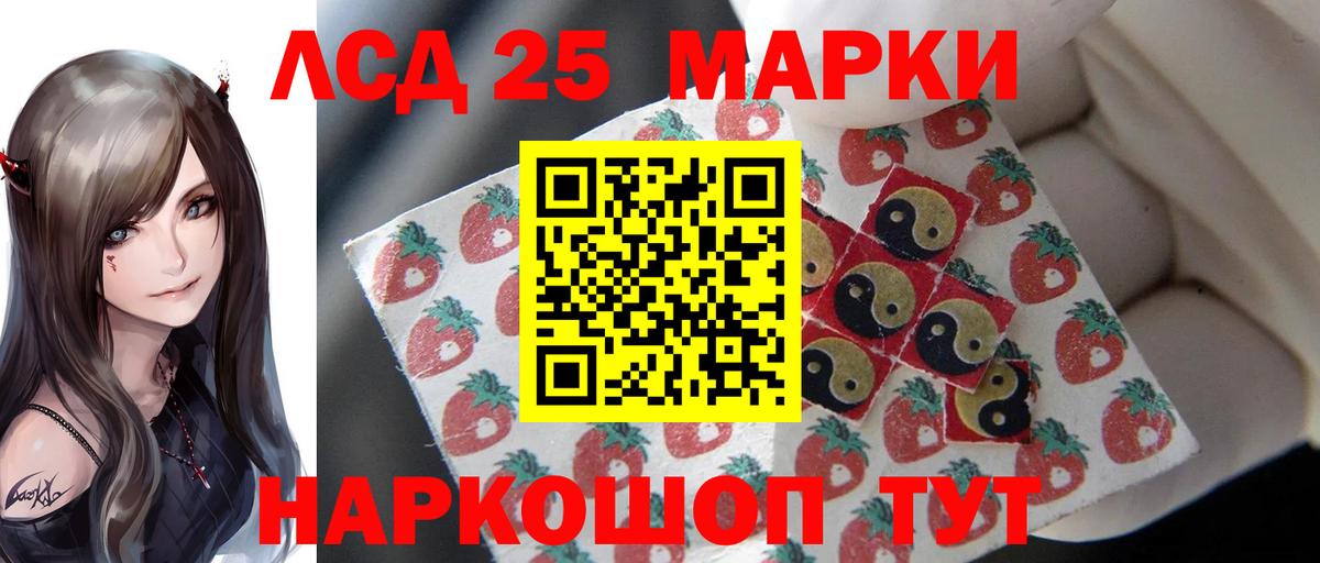 Балахна  LSD-25 экстази ecstasy  ЛСД экстази кислота  Вход с VPN 
