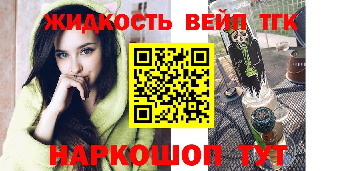 Альфа ПВП СК кристаллы  Канабис  Меф МЯУ МЯУ   КЕТАМИН  Гашиш  МЕТ  Вход с VPN  Балахна  Амфетамин кристаллы 