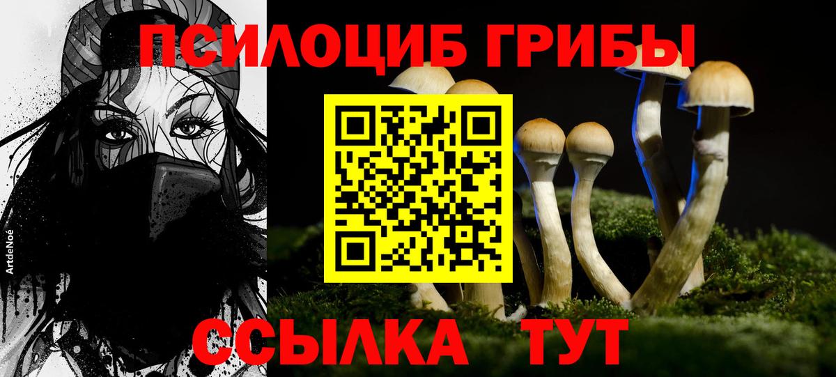 NBOMe Балахна