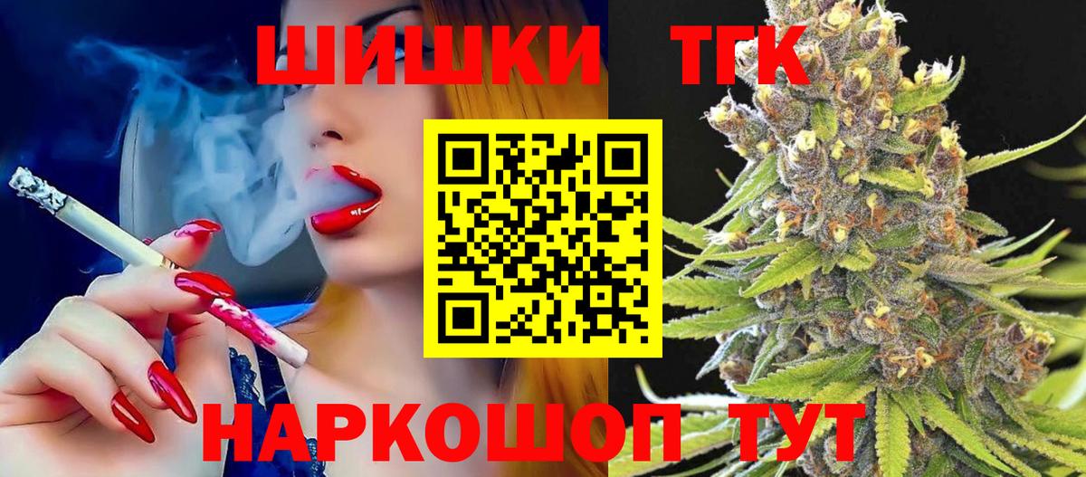 Балахна  Шишки марихуана планчик  Конопля White Widow  Шишки марихуана AK-47  Вход с VPN 